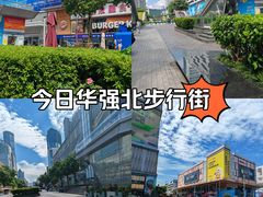-茂业天地(华强北店)