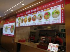 -牦牛道米线(大岭山店)