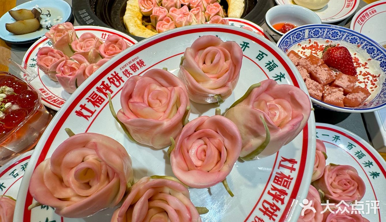 沈阳！！！！女神节玫瑰铁锅炖太🉑了！！！