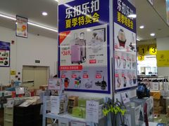店内环境-常州百货大楼