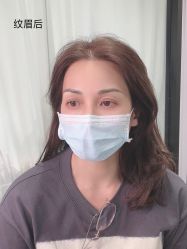 -久匠半永久纹眉