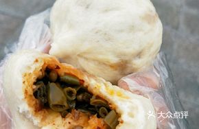 Stuffed Green Beans with Minced Pork