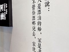 -阿嬷手作(南宁百盛印象城店)