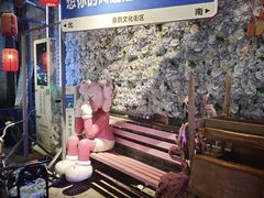 -喜鹊音乐酒馆(西街店)