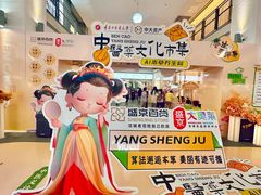 -盛京大奥莱(沈阳奥体店)