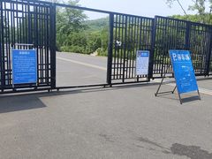 -羊山湖公园