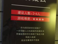 -Xcape异时刻密室逃脱真人NPC(新世界百货崇文店)
