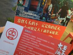 -大王油茶(二厂文创公园店)