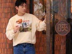 -陕拾叁(大雁塔店)