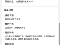 -大渔铁板烧(海雅缤纷城店)
