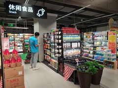 零售区-盒马鲜生(馥邦国际店)