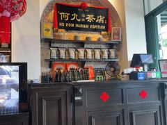 -何九海南茶店(鬼仔巷店)