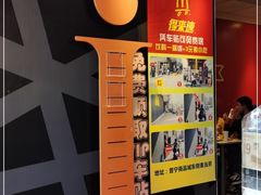 -麦当劳(得来速店)