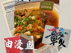 -江西老表·经典江西八大碗