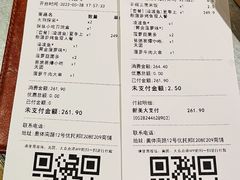 -探鱼·鲜青椒爽麻烤鱼(天河优托邦店)