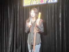 -喜剧部落脱口秀(三里屯工体店)