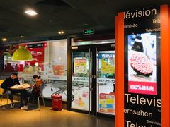 -麦当劳(光新乐购店)