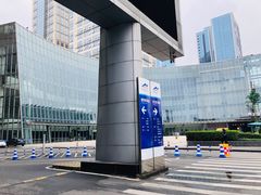 -重庆国际会议展览中心