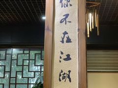 大堂-麻大侠老火锅(巴国城店)