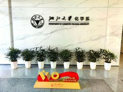 -浙江大学(紫金港校区)