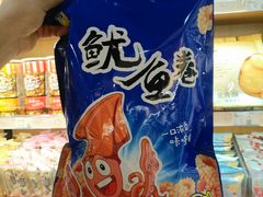 鱿鱼卷-来伊份(星湖街店)