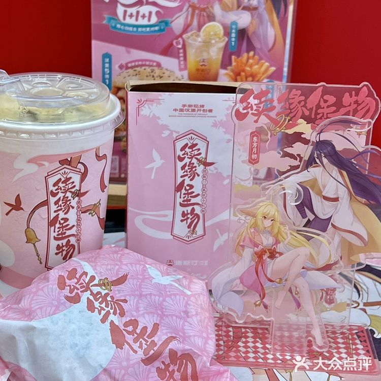 塔斯汀七夕整活儿了！