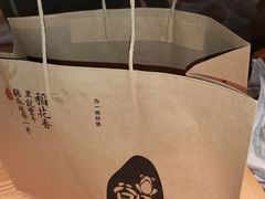 -谷田稻香(昌里路店)