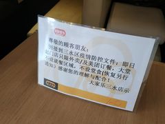 -大家乐(佛山三水广场分店)