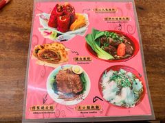 菜单-甘味食堂(素食料理/蔬食料理/恆春美食)