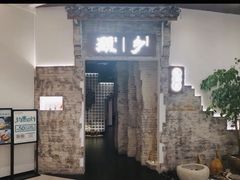 -顾乡私房菜(金沙天街店)
