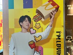 -麦当劳(永泰得来速店)