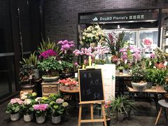 -豆豆花艺(新光天地店)