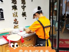 -弄堂咪道-饭香·面香·馄饨香(汇锦广场店)