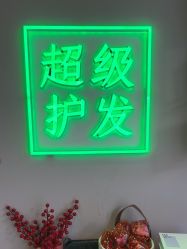 点击看大图 -润复丝·泽发防脱头皮管理