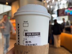 -星巴克臻选(湖滨道店)