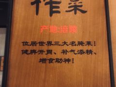 -九锅一堂酸菜鱼(新南凯德直营店)