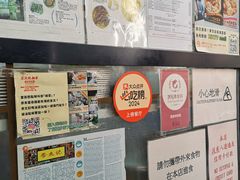 -麦文记面家(佐敦店)