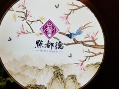 -点都德(大茶楼店)