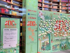 -三联韬奋书店(三里屯店)