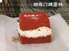 -北京稻香村(零号店)