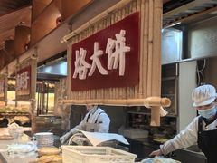 -肥三土菜馆(五四广场店)