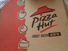 -必胜客(安盛金马店)