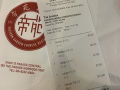 -帝苑酒家