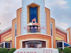 -宁波杭州湾国家湿地公园
