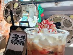 -16毫米咖啡&酒吧(南锣鼓巷店)