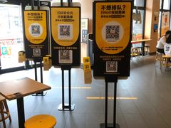 -麦当劳(吴中大道店)