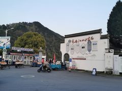 -新安江山水画廊风景区