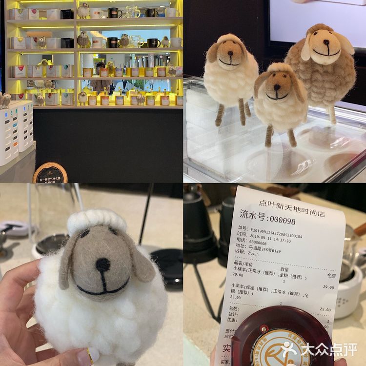 魔都首家羊奶茶来啦‼️竟然还把提拉米苏装进奶茶杯里‼️