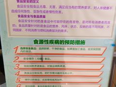 -螃蟹岬(地铁站)