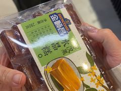 -金顺昌桂林桂花伴手礼(东西巷6店)
